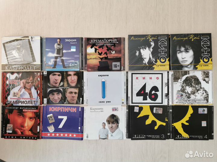 CD музыкальные отечественные, 4 часть