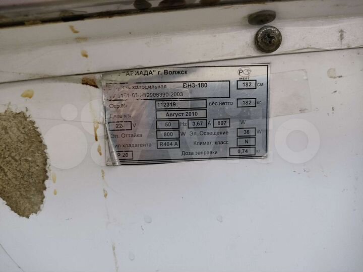 Торговая площадь магазин 387 м²