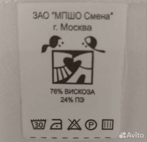 Блузки школьные