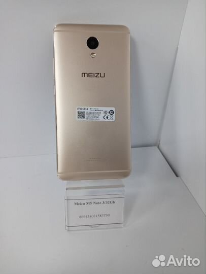 Meizu M5 Note, 3/32 ГБ