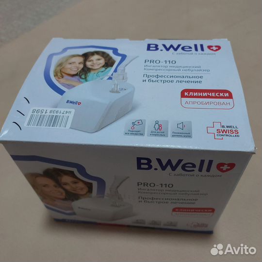 Компрессорный ингалятор (небулайзер)