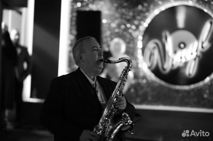 Саксофон на Ваш праздник