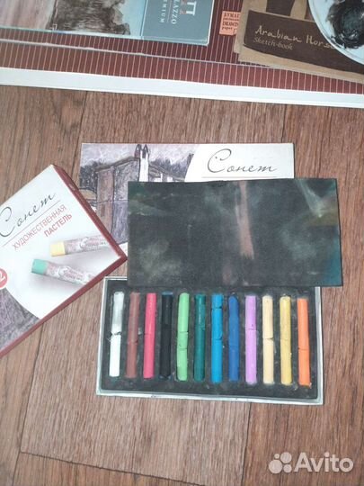 Художественные принадлежности