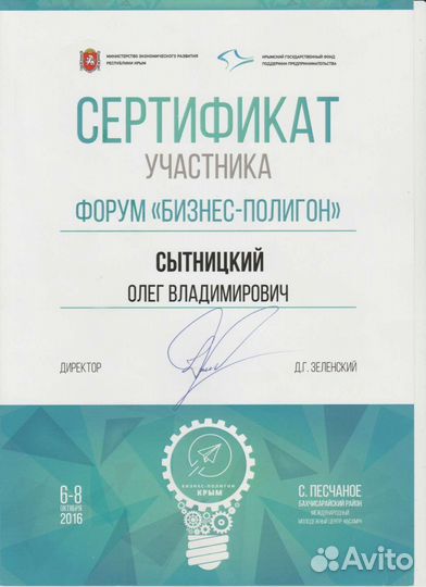 Продаю недвижимость - проще чем Вы думаете