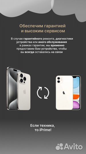 iPhone 14, 128 ГБ