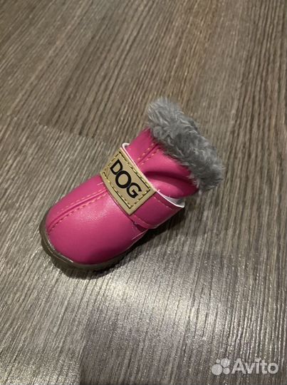 Зимняя обувь для собаки
