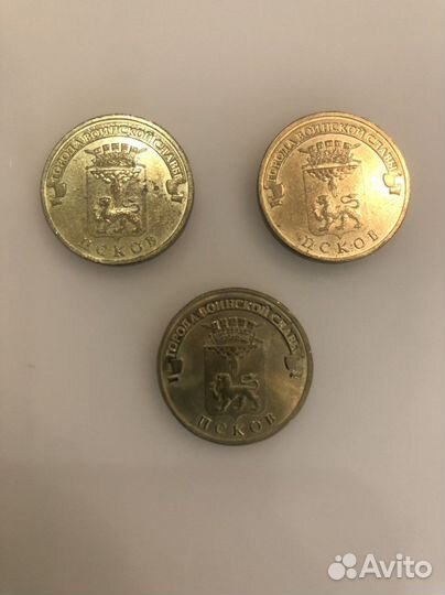 Коллекционные монеты