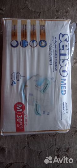 Памперсы для взрослых размер м