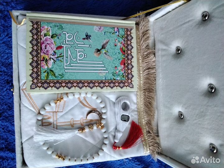 Подарочный набор для намаза