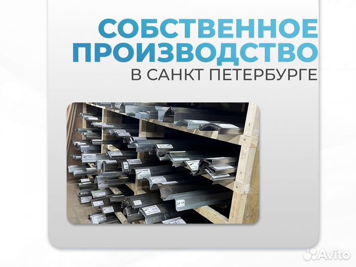 Ремонтные пороги и арки для Honda Борисоглебск