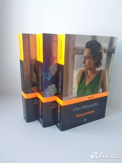 Книги серии 