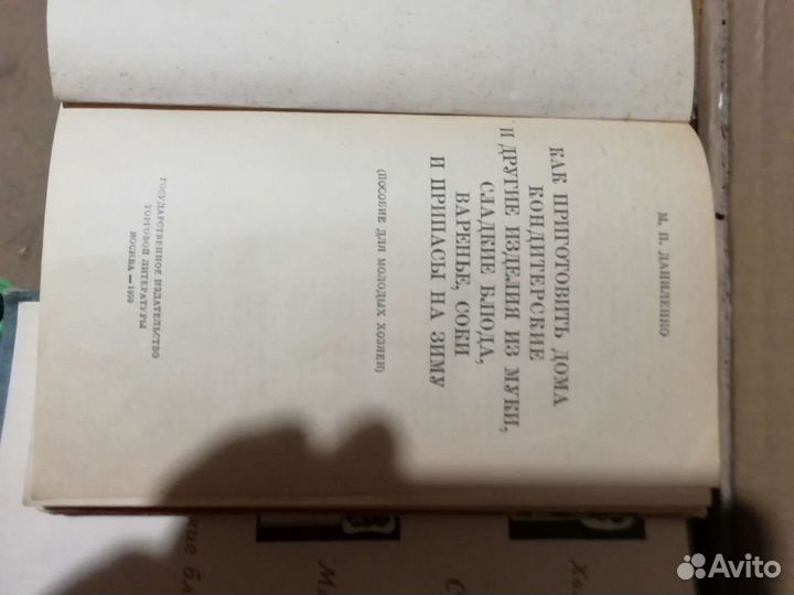 Книги о питании