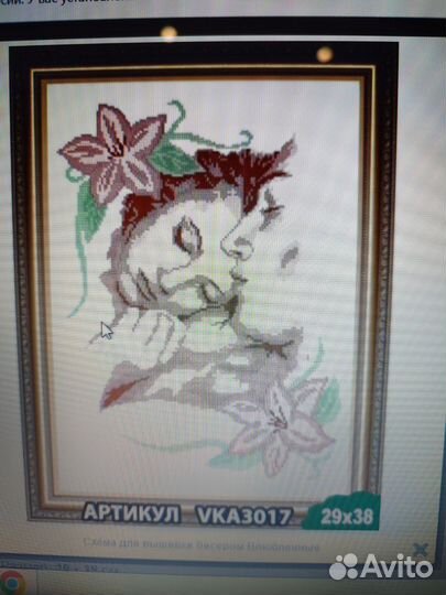 Схемы бисером артсоло