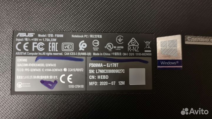Asus F509MA