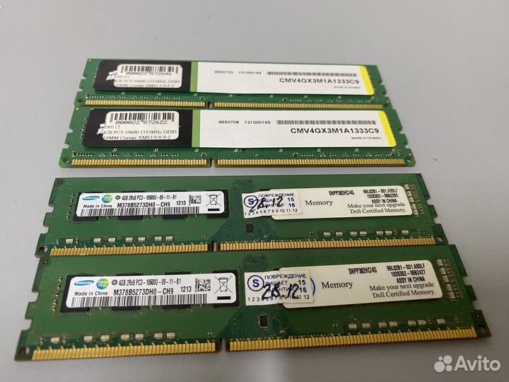 Оперативная память ddr3 2-8 Gb