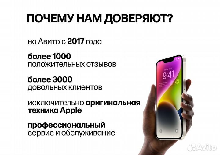 iPhone 15, 128 ГБ