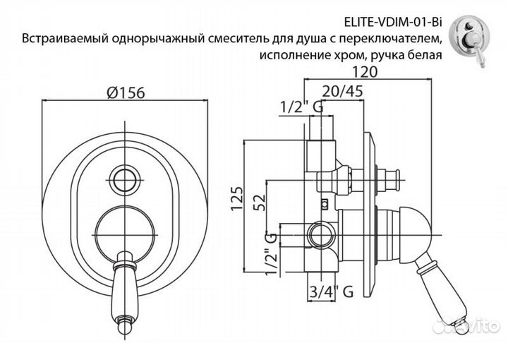 Cezares elite-vdim-01-Bi Встраиваемый с