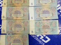 �Купюры банкноты СССР