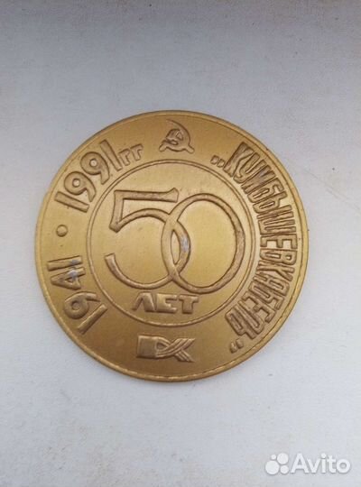 Настольная медаль