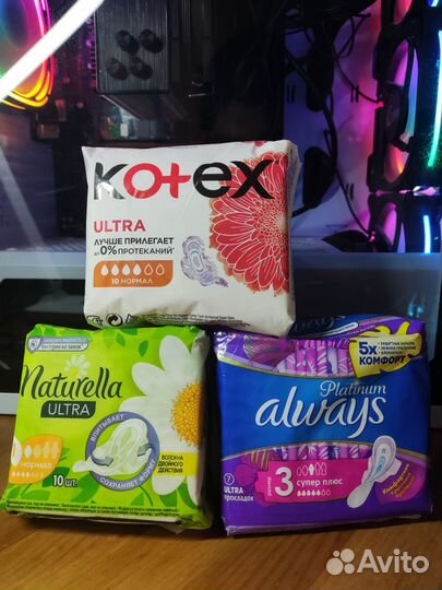 Прокладки always kotex naturella