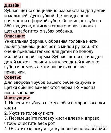 Зуб.щетка для детей 2 шт