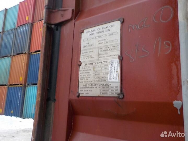 Контейнер 20 футов б/у tghu2763328