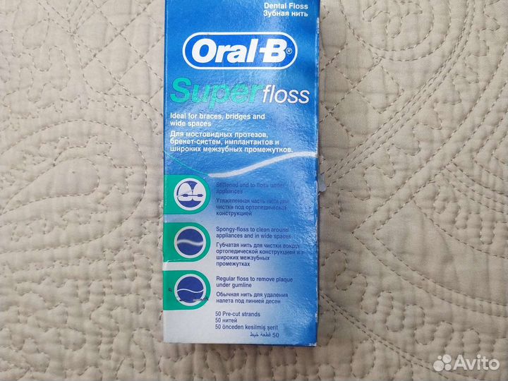 Зубная нить Oral B Super Floss 40 штук