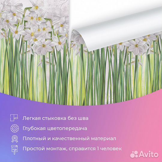 Дизайнерские фотообои 