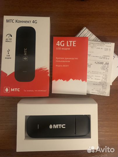 Модемы и роутеры