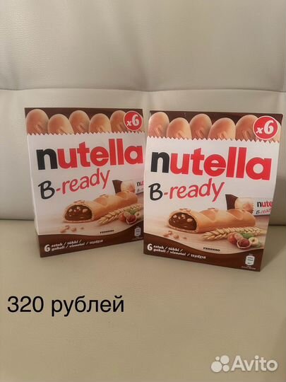 Продукция из Европы в наличии и под заказ