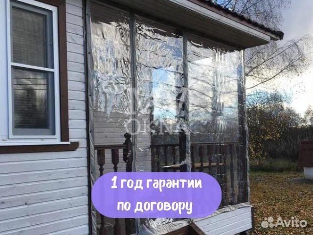 Мягкие окна