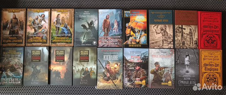 Книги разные 3