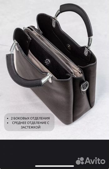 Сумка женская