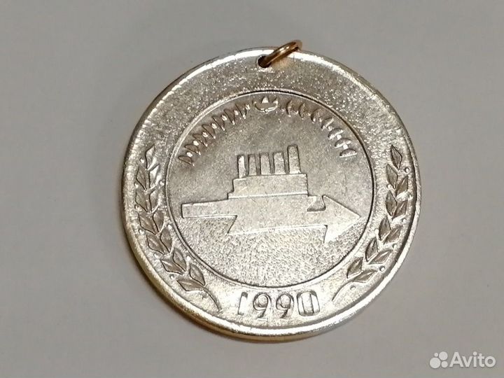 Медаль Турнир по Боксу Приз С. Буландо Южноуральск