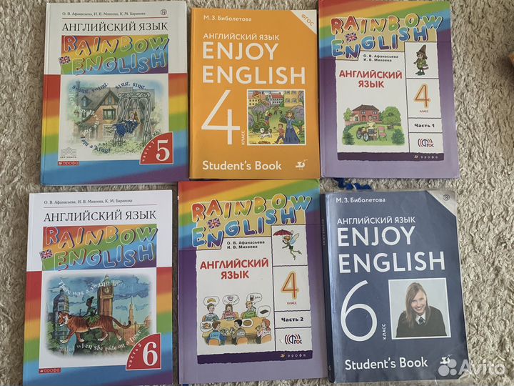 Школьные учебники