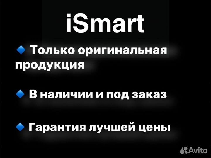 iPhone Xs, 256 ГБ