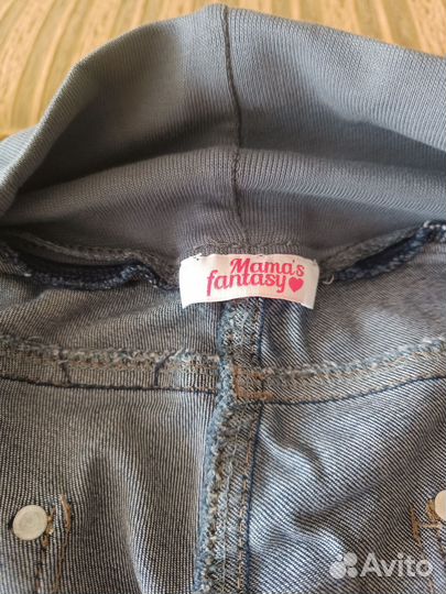 Джинсы для беременных. Размер 50