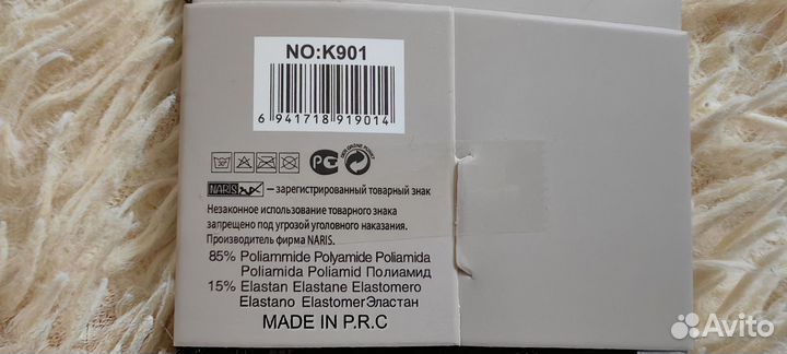 Носки в сетку с бабочками