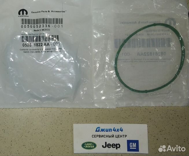 Прокладка дроссельной заслонки Jeep Grand Cherokee