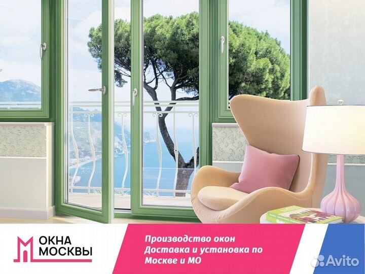 Пластиковые окна пвх