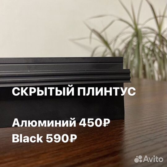 Скрытые двери invisible в наличии