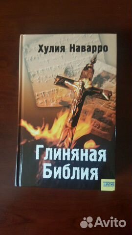 Книга новая