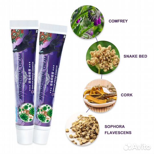 Китайская лечебная косметика