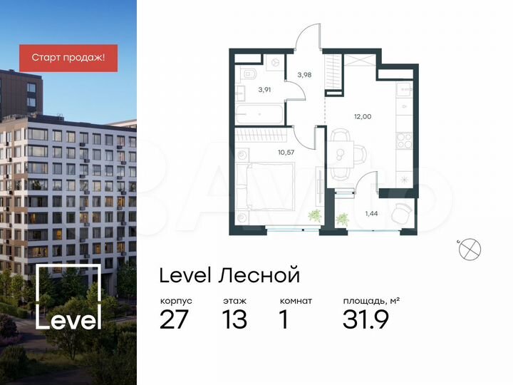 1-к. квартира, 31,9 м², 13/14 эт.