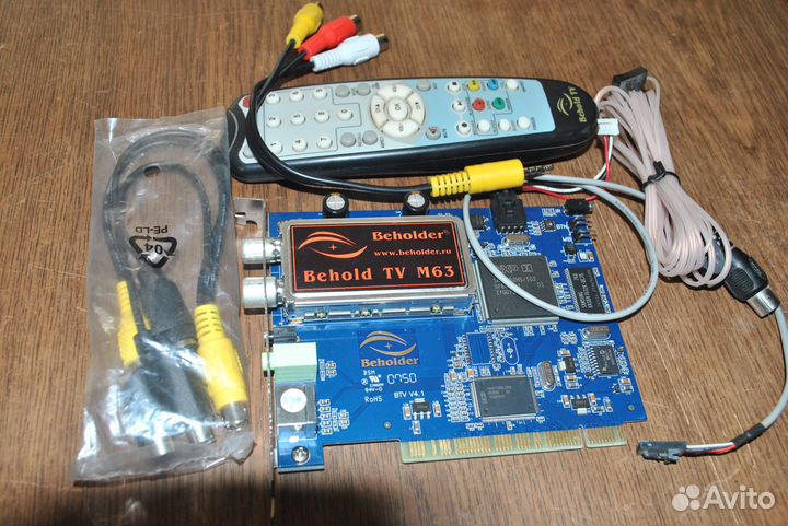 Behold TV M63