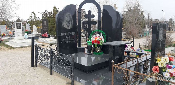 Ритуальные услуги