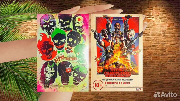 Флаеры Редкие Многолетняя Коллекция С Любовью