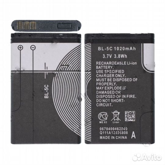 Аккумулятор Nokia BL-5C (1020mAh) оем
