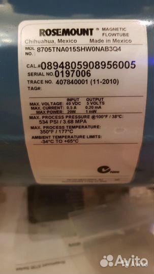 Электромагнитный расходомер Rosemount DN40 Новый