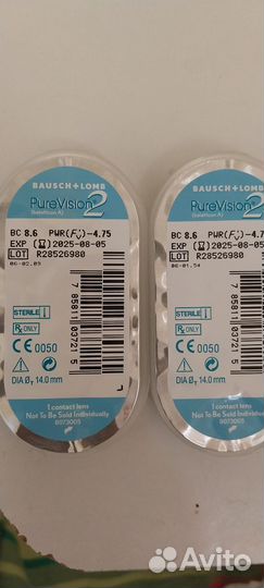 Линзы контактные